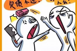 葫芦岛讨债公司如何把握上门催款的时机
